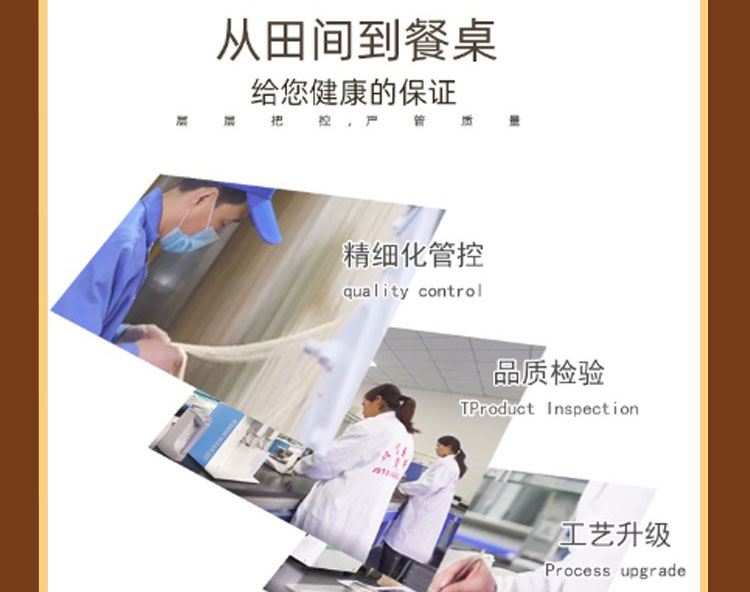 鸡蛋挂面详情图_17.jpg