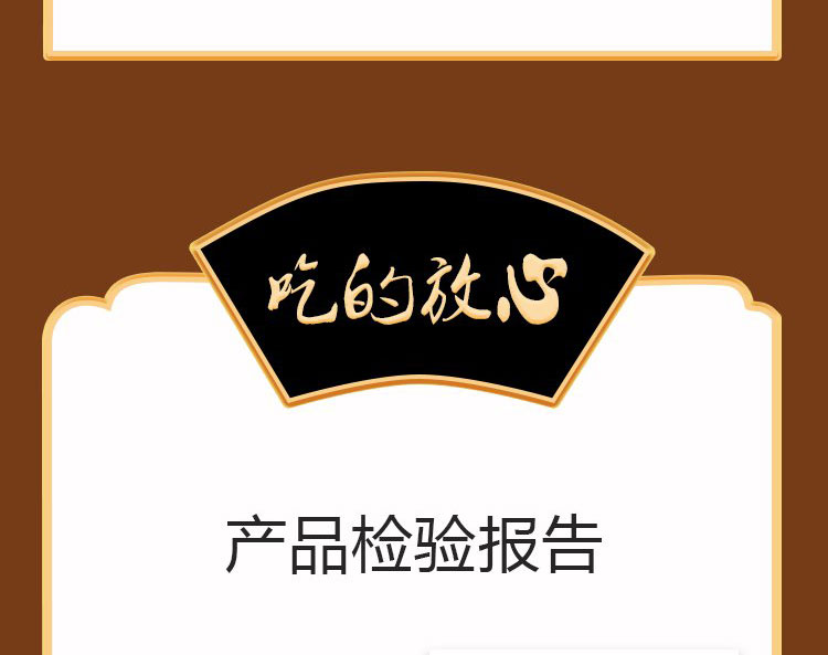 鸡蛋挂面详情图_15.jpg