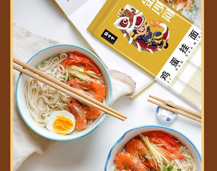 鸡蛋挂面详情图_08.jpg