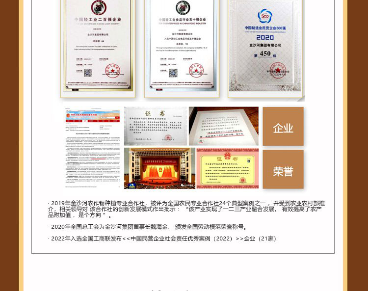 鸡蛋挂面详情图_13.jpg