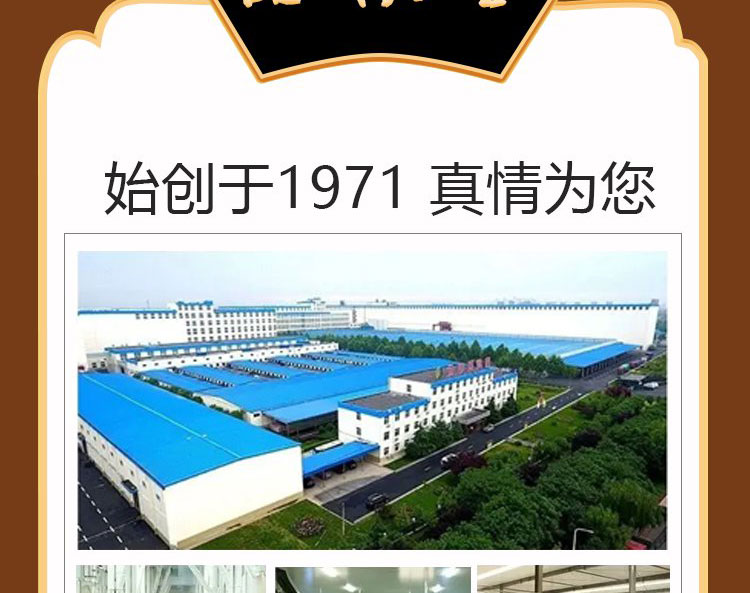 鸡蛋挂面详情图_10.jpg