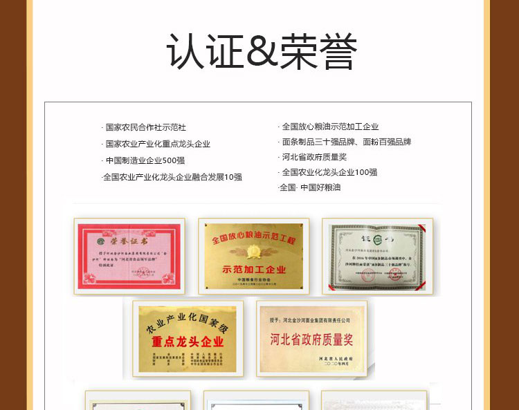鸡蛋挂面详情图_12.jpg