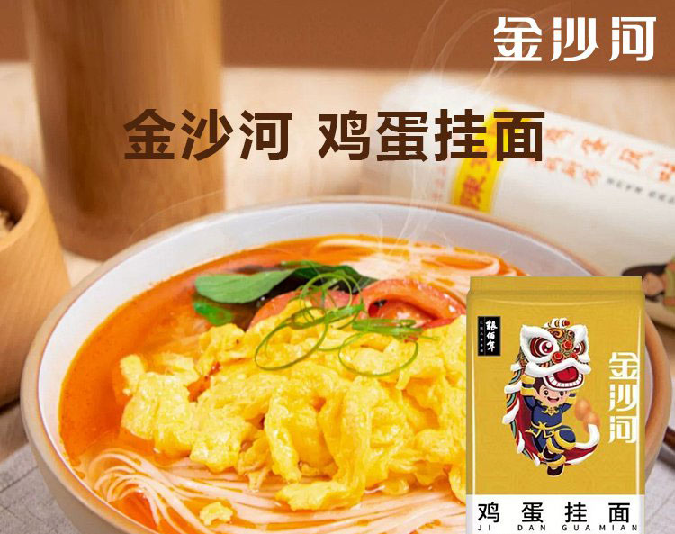 鸡蛋挂面详情图_01.jpg