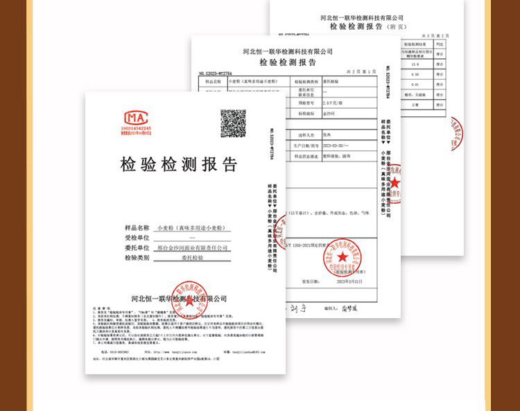 鸡蛋挂面详情图_16.jpg