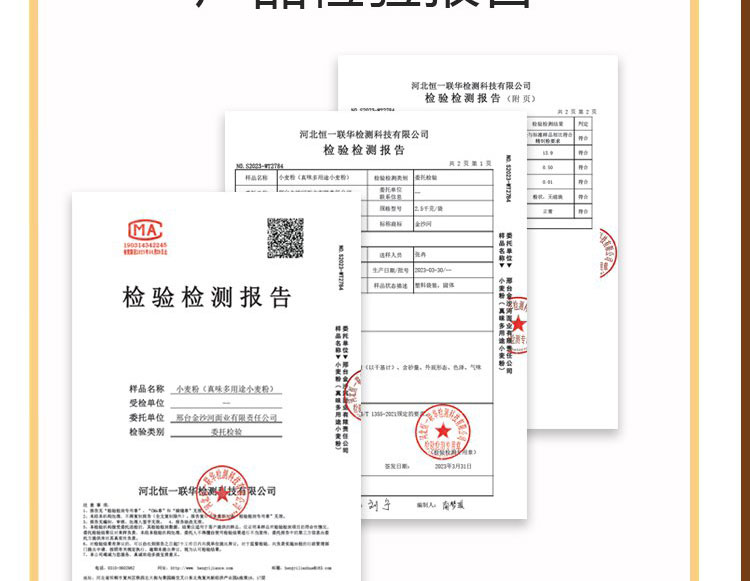 菠菜挂面详情_16.jpg