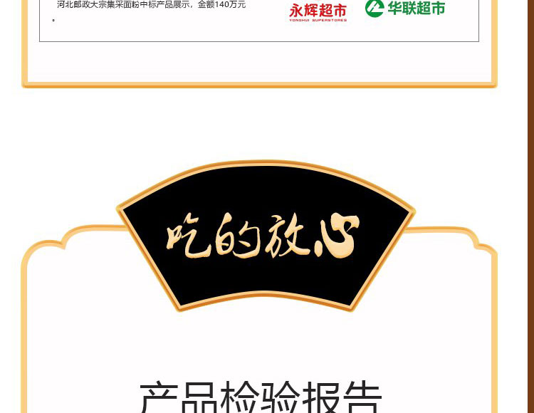 菠菜挂面详情_15.jpg