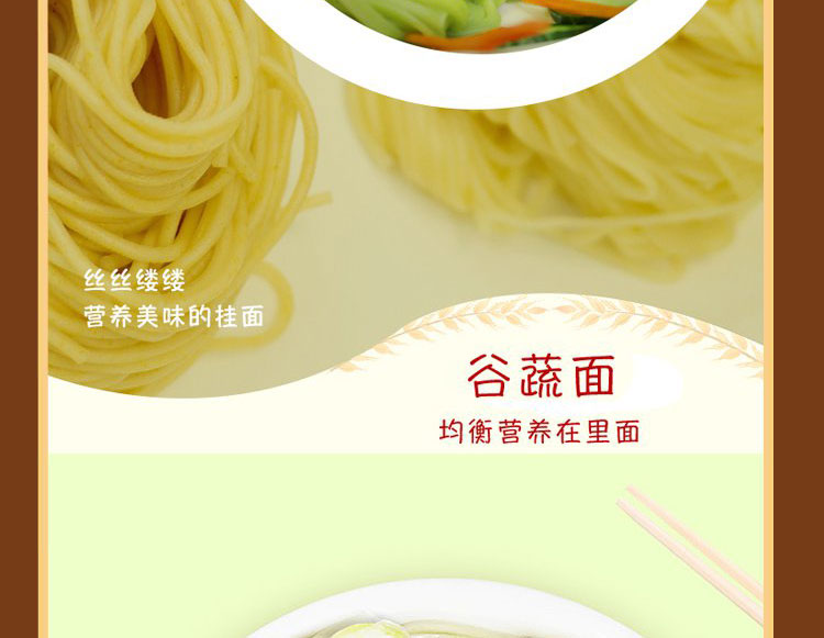菠菜挂面详情_07.jpg