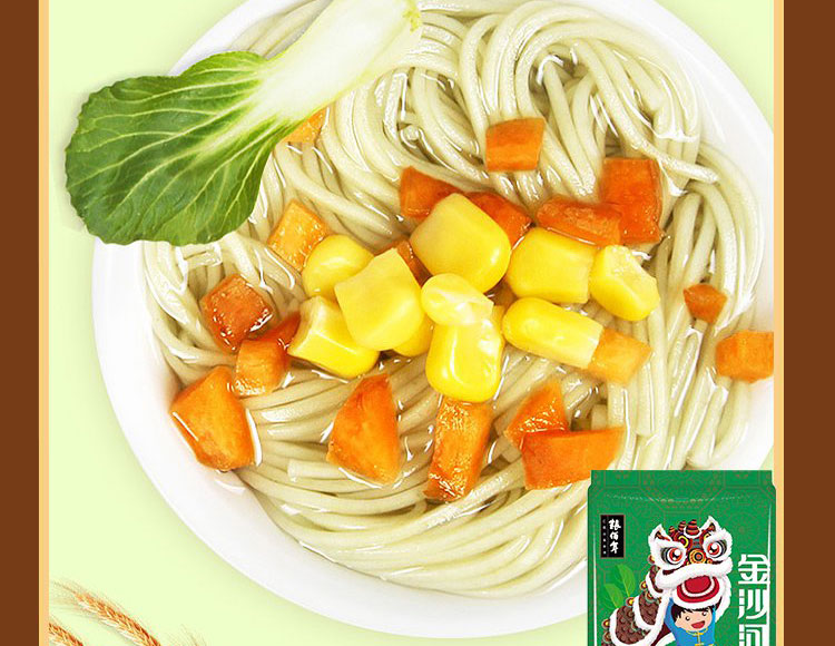 菠菜挂面详情_08.jpg