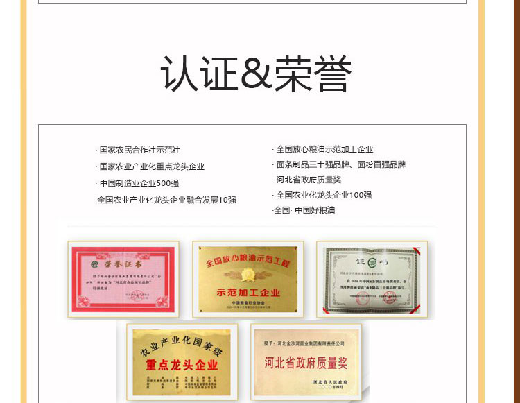 菠菜挂面详情_12.jpg
