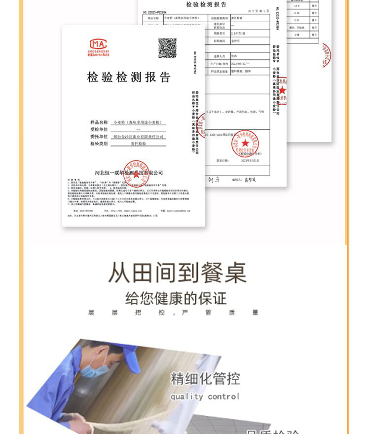 荞麦挂面详情_17.jpg