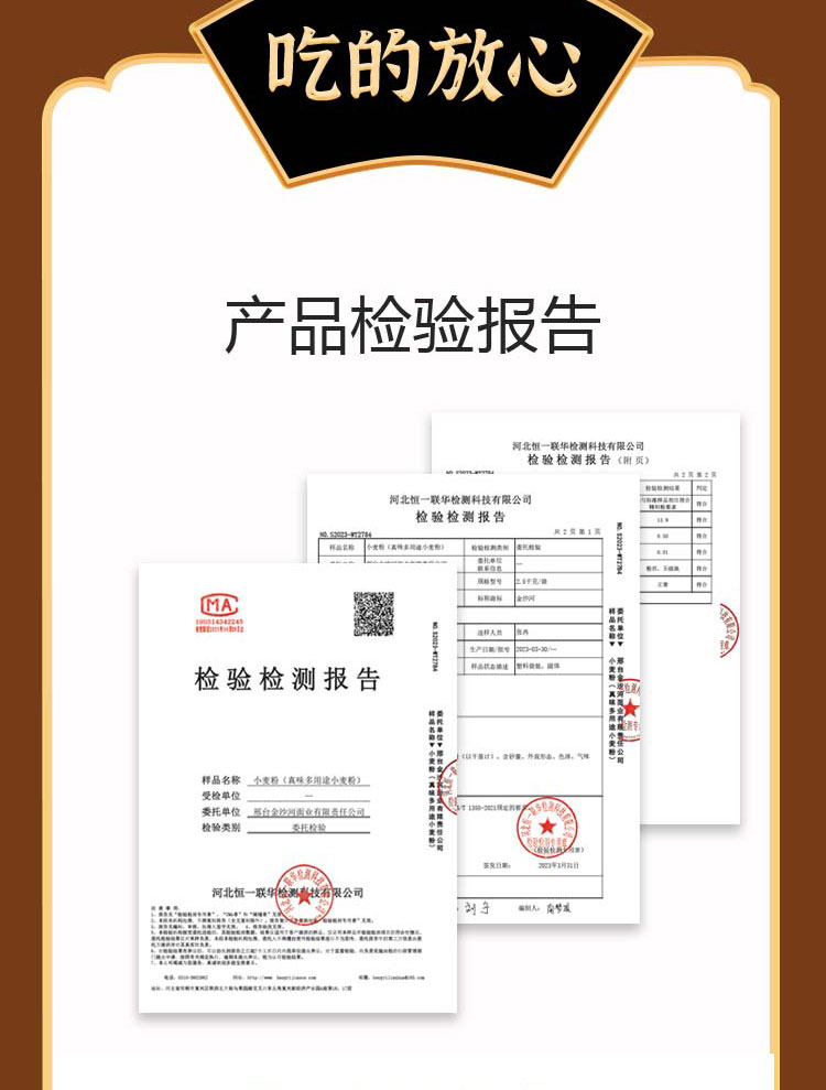 挂面详情3袋礼盒装_17.jpg