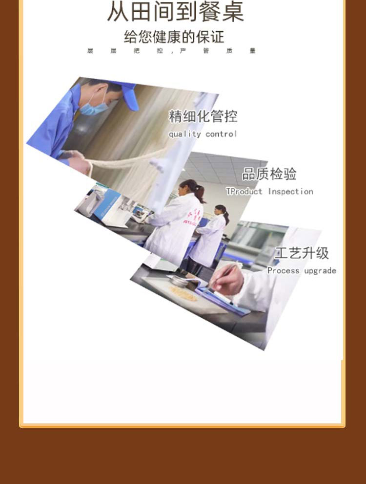 挂面详情3袋礼盒装_18.jpg