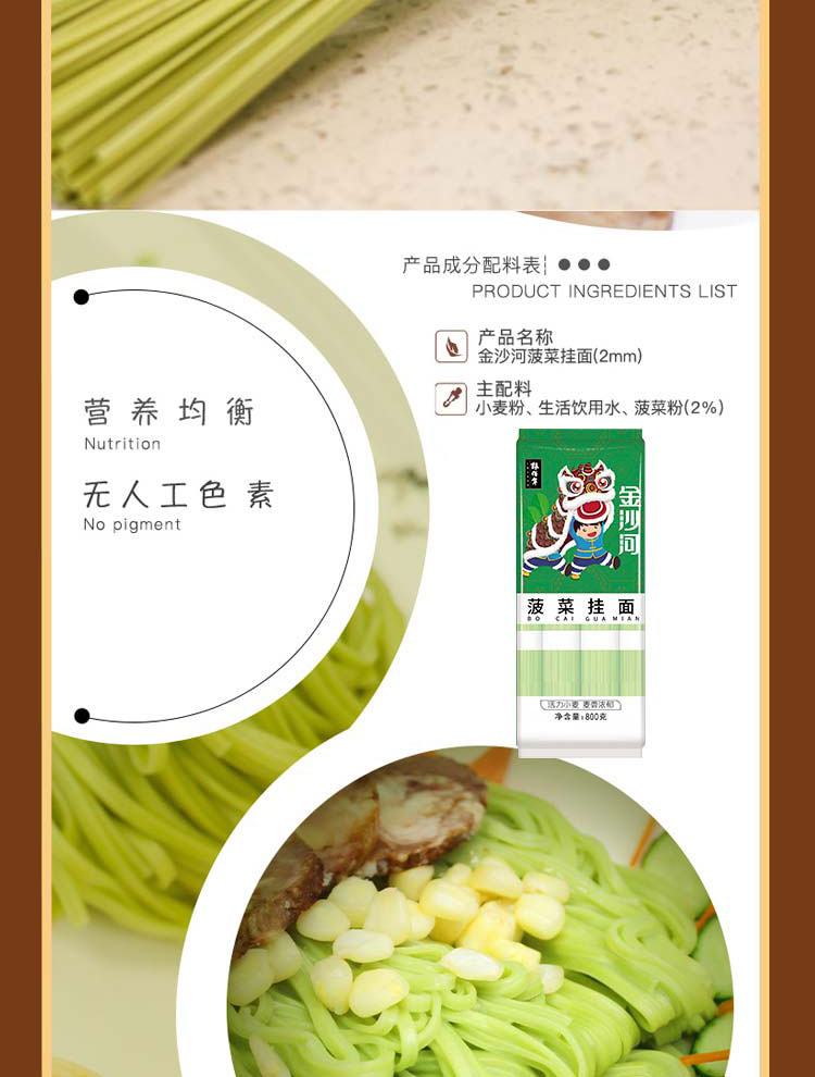 挂面详情3袋礼盒装_11.jpg