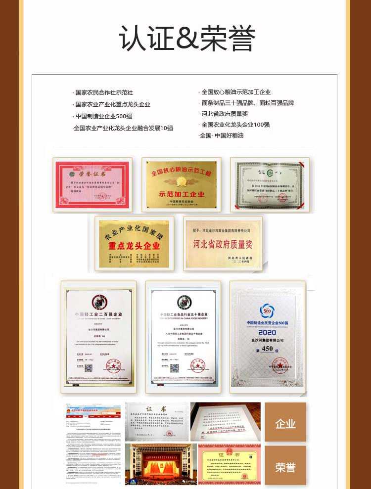 挂面详情3袋礼盒装_15.jpg