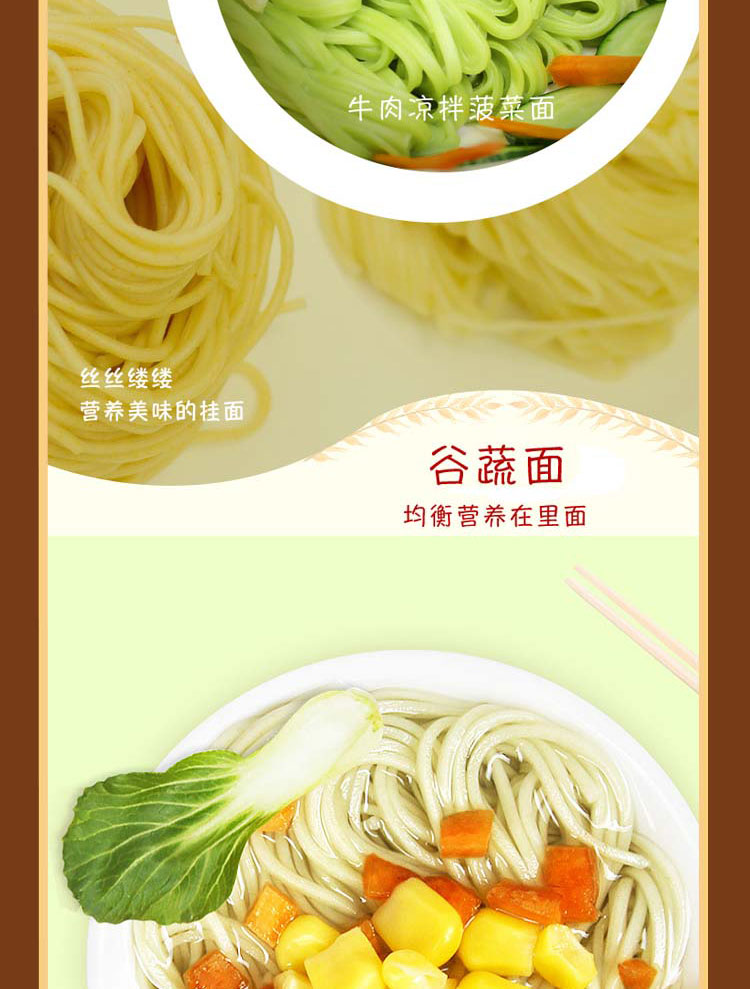 挂面详情3袋礼盒装_12.jpg