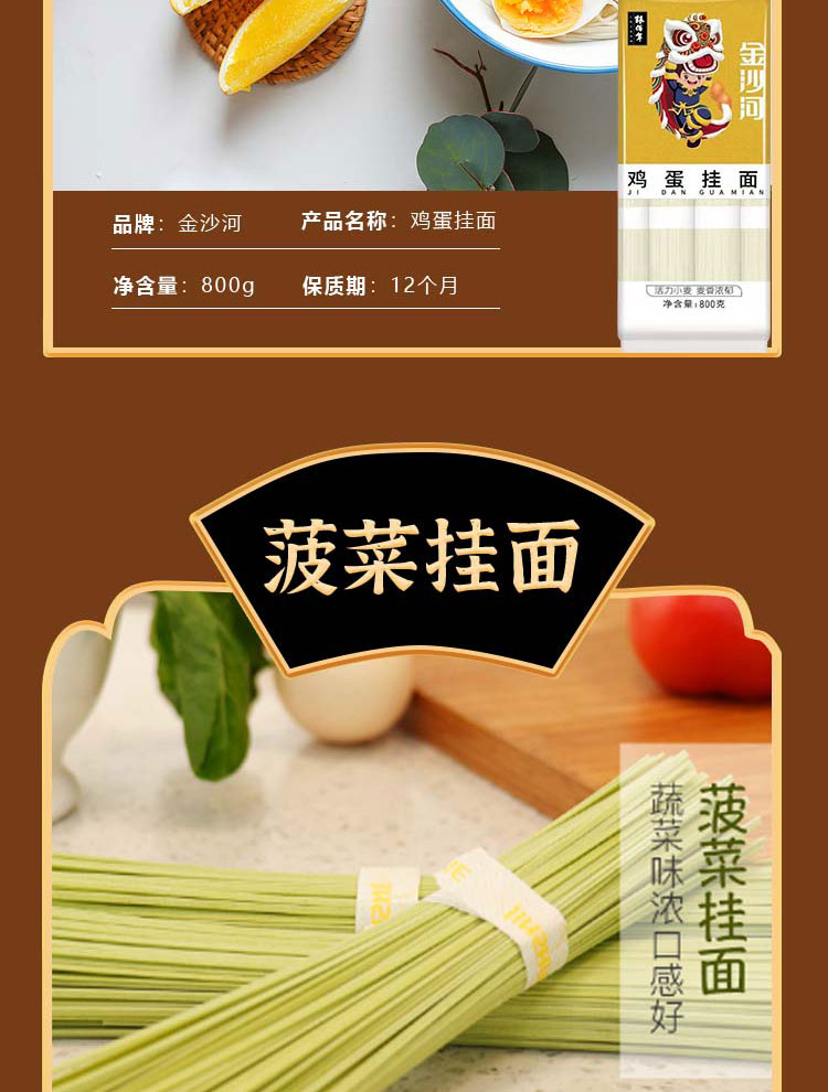 挂面详情3袋礼盒装_10.jpg