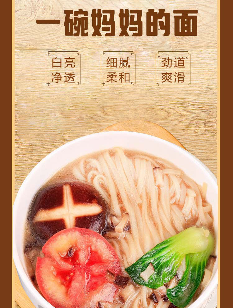 挂面详情3袋礼盒装_08.jpg