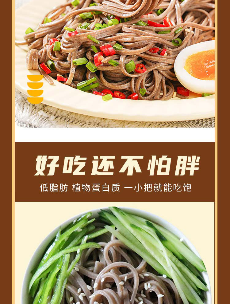 挂面详情3袋礼盒装_04.jpg
