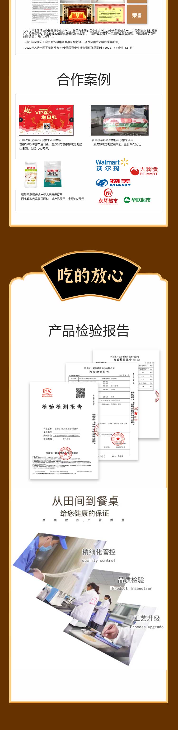 挂面山茶油详情_07.jpg