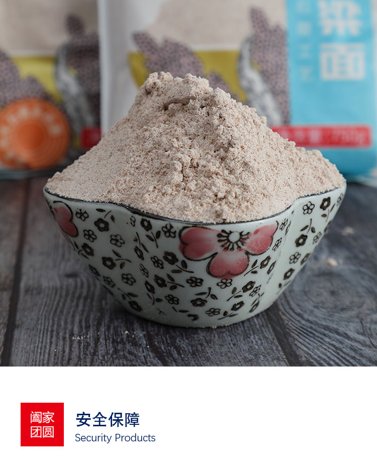 高梁面粉2024_08.jpg