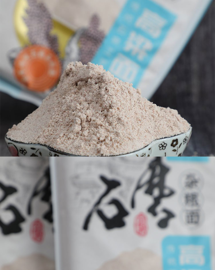 高梁面粉2024_07.jpg