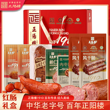 正阳楼非遗食品-精选红肠礼盒2750g