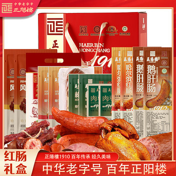 正阳楼非遗食品鼎味奢飨红肠礼盒4320g