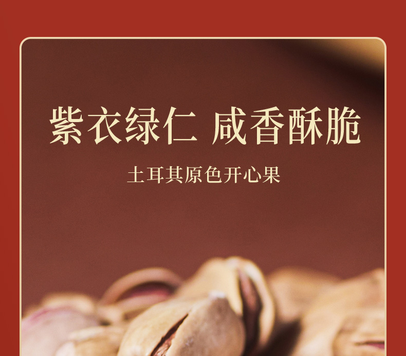 详情_08.jpg