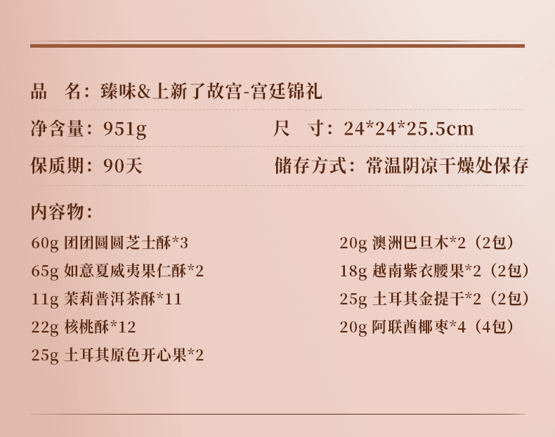 详情_07.jpg