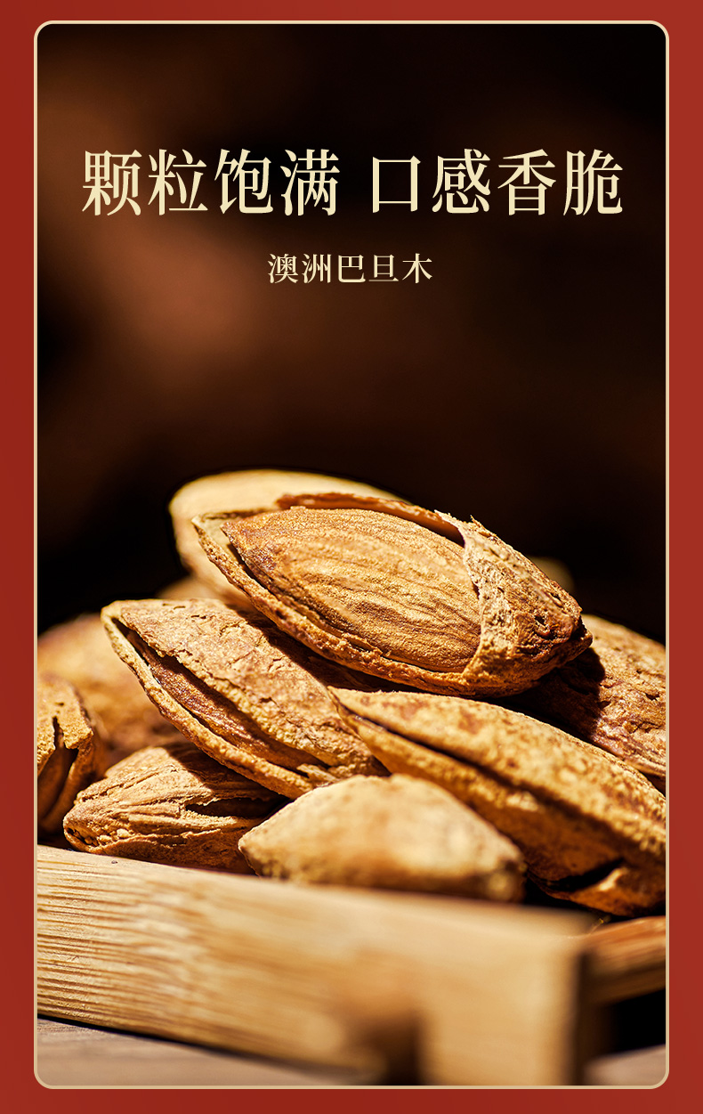 详情_10.jpg