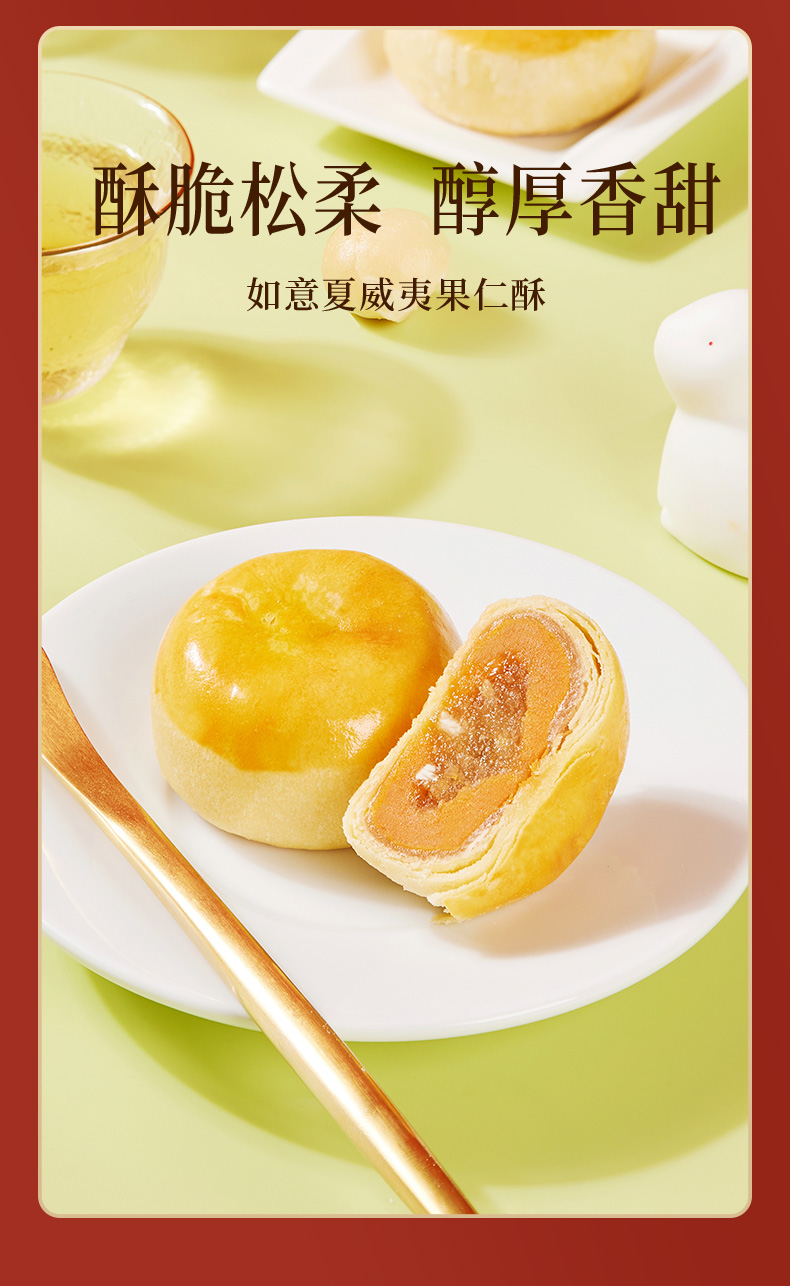 详情_11.jpg