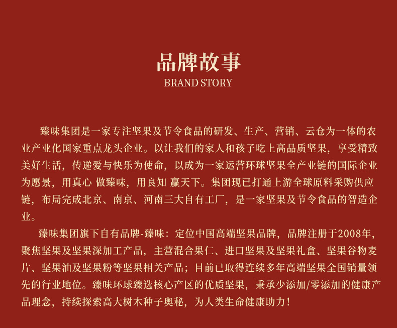 详情_14.jpg