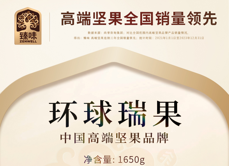 瑞果_01.jpg