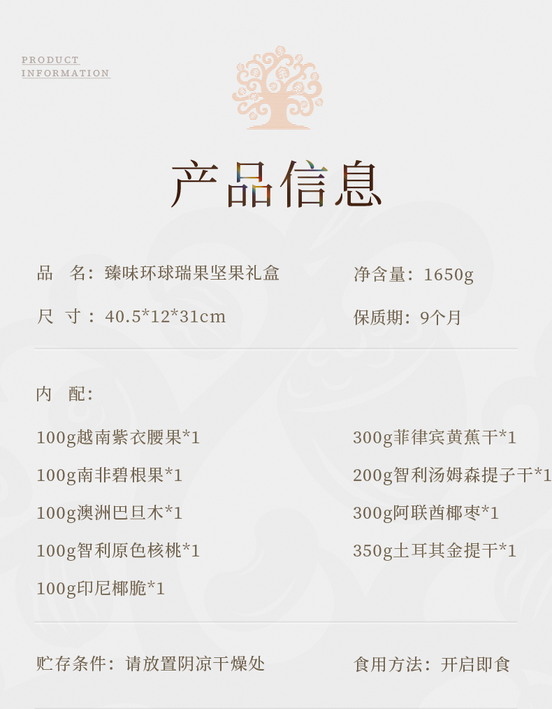 瑞果_03.jpg