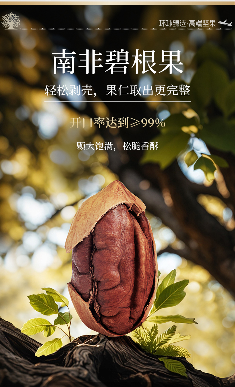 瑞果_05.jpg