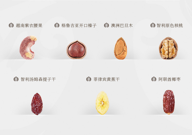 环球好礼_04.jpg