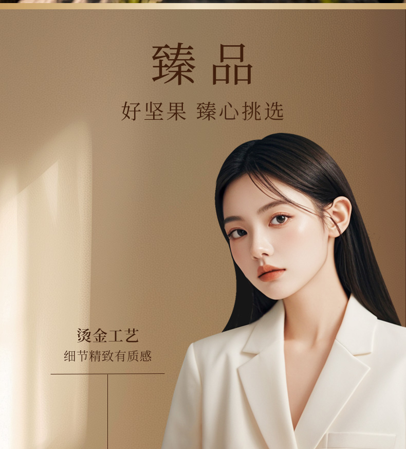 环球好礼_08.jpg