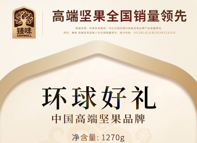 环球好礼_01.jpg