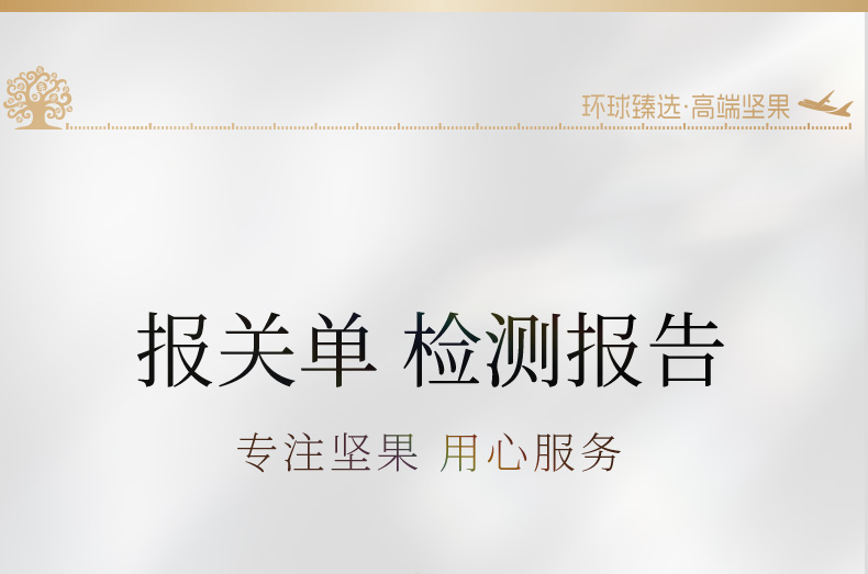 环球好礼_11.jpg