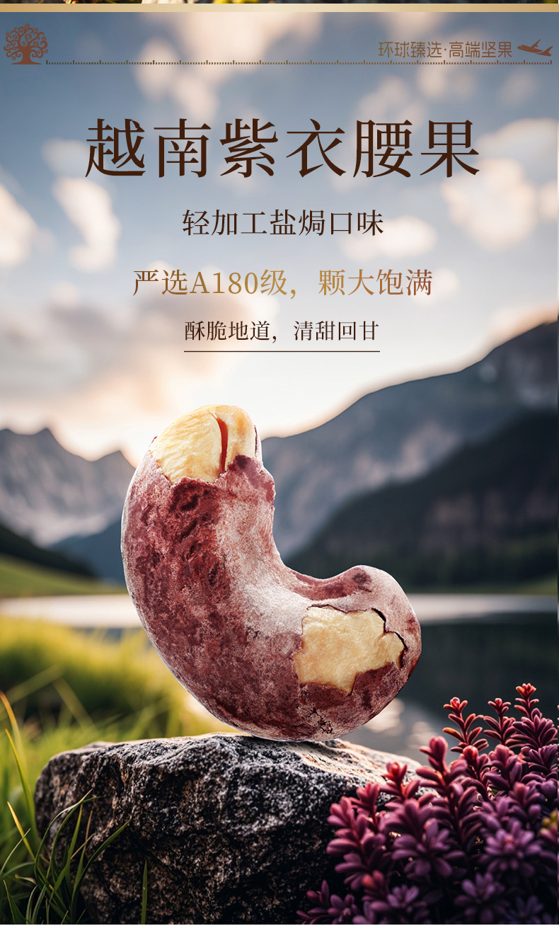 环球好礼_06.jpg
