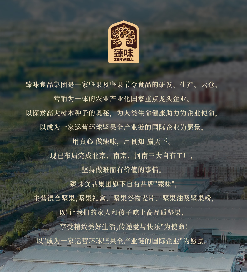 环球好礼_13.jpg