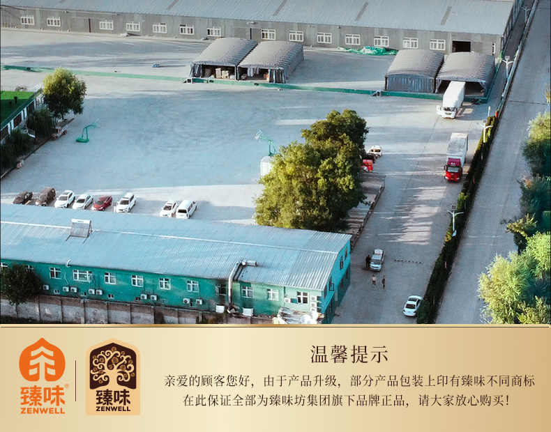 环球好礼_14.jpg