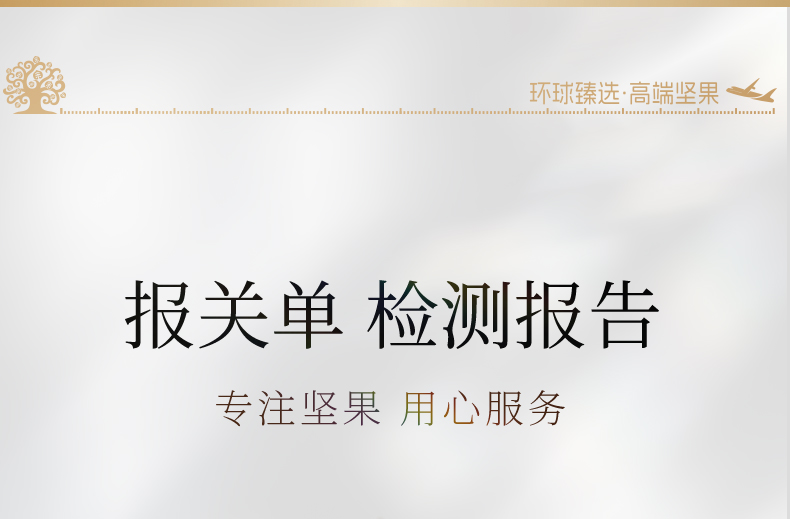 吉祥果_11.jpg