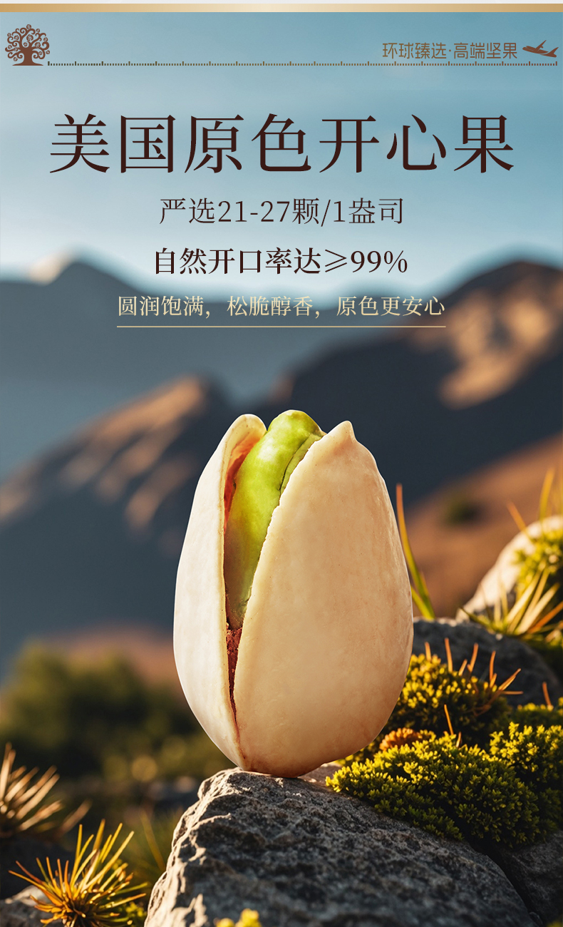 吉祥果_05.jpg