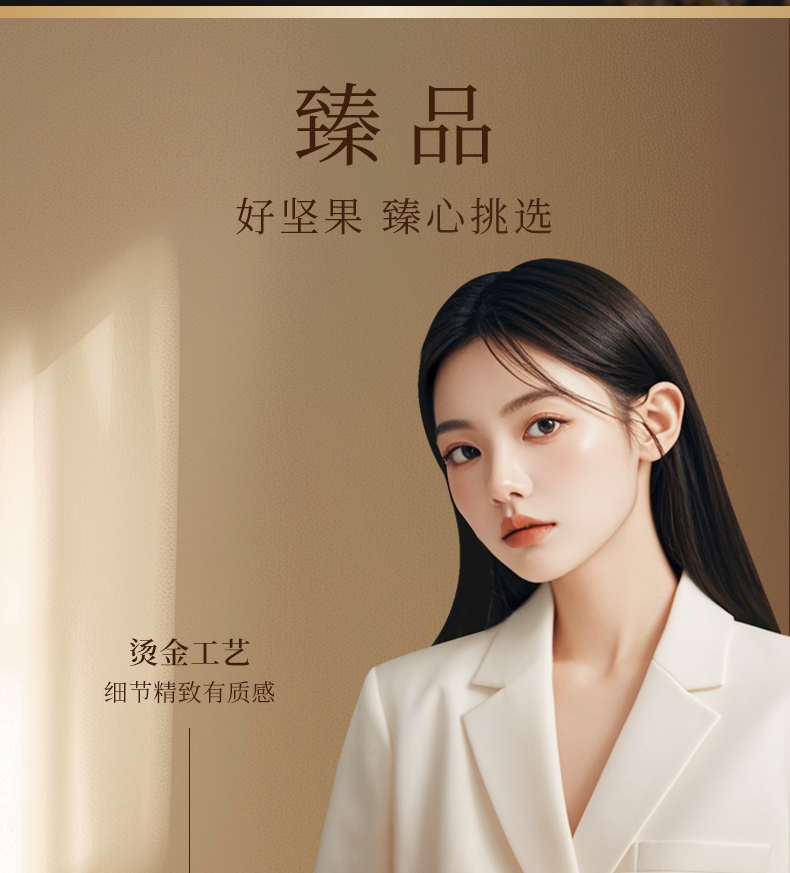 吉祥果_08.jpg