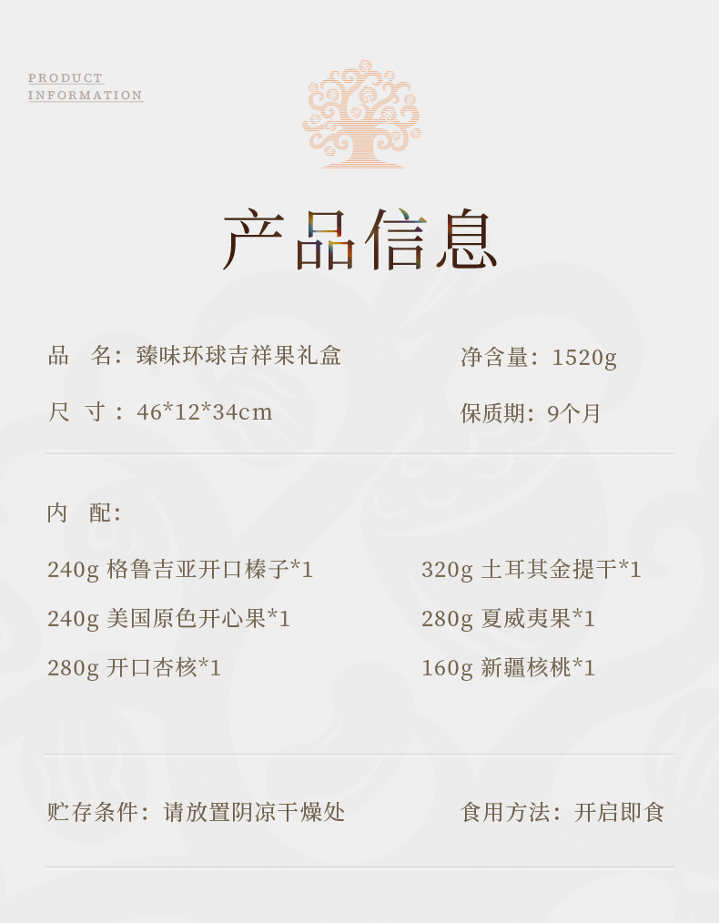 吉祥果_03.jpg