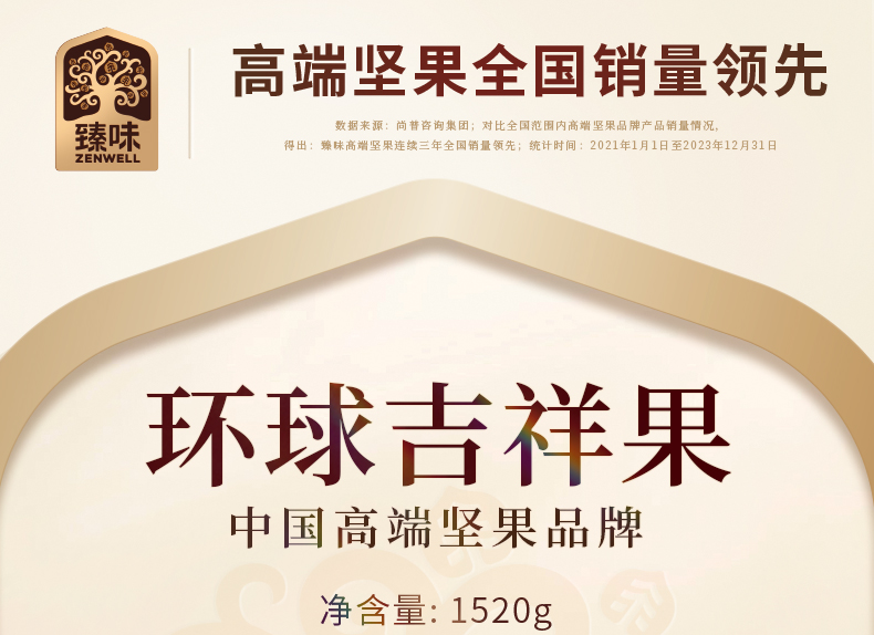 吉祥果_01.jpg