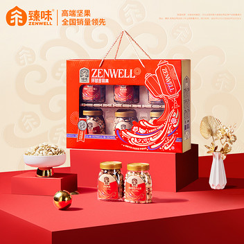 臻味1.52kg环球吉祥果坚果礼盒
