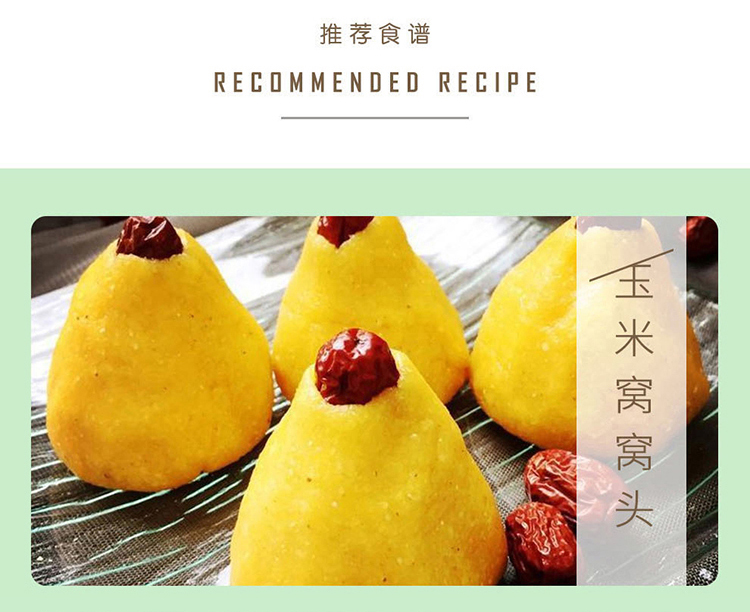 中粮金盈雅粹杂粮礼盒新包装_07.jpg