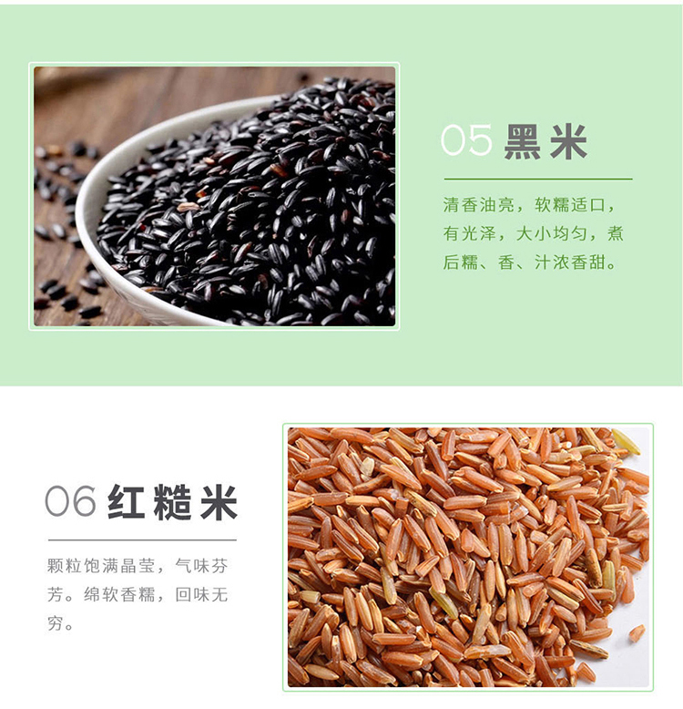 中粮金盈雅粹杂粮礼盒新包装_05.jpg